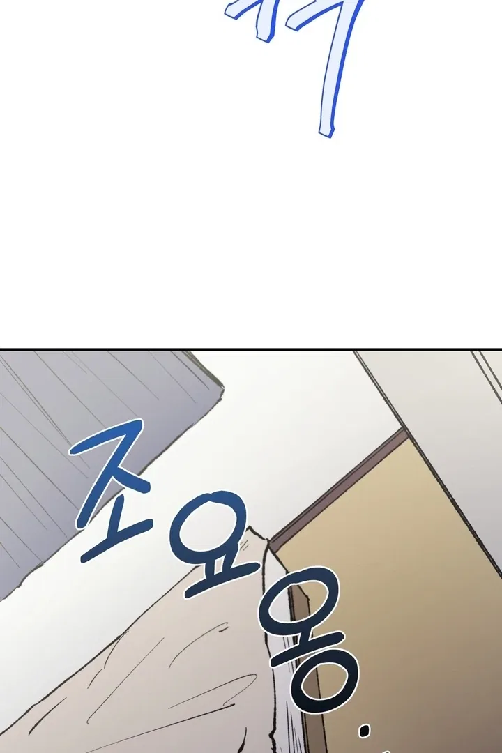 Romantic Revenge Chapter 34 – Page 36