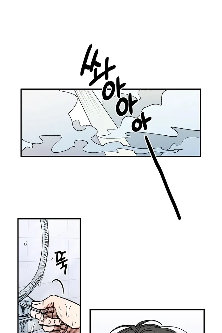 Romantic Revenge Chapter 33 – Page 9