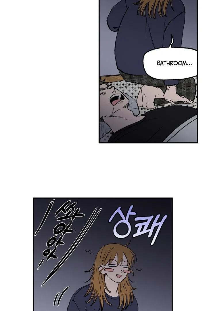 Romantic Revenge Chapter 33 – Page 33