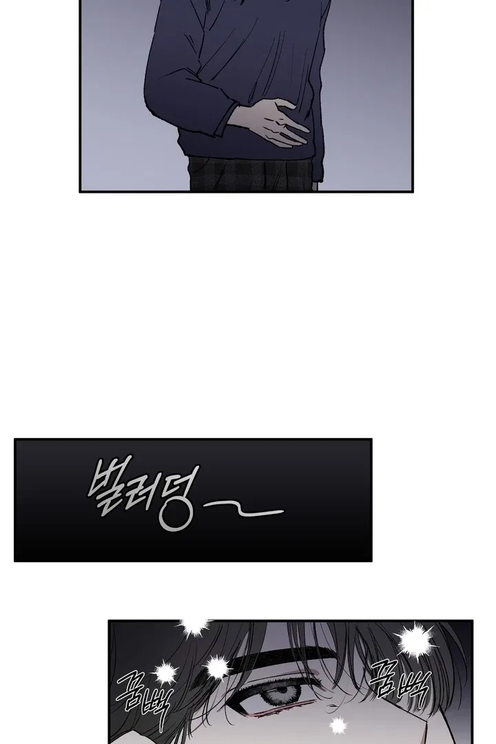 Romantic Revenge Chapter 33 – Page 34