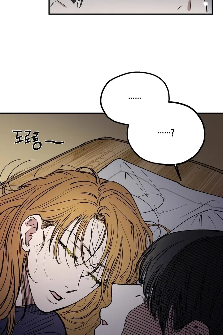 Romantic Revenge Chapter 33 – Page 35