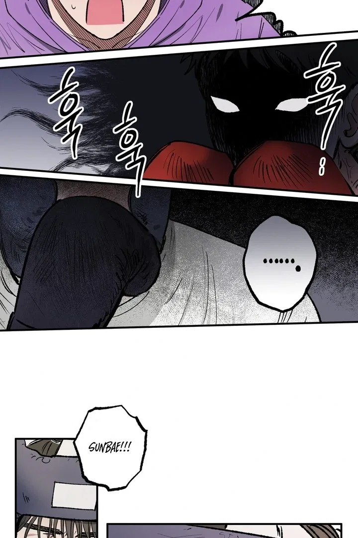 Romantic Revenge Chapter 32 – Page 18