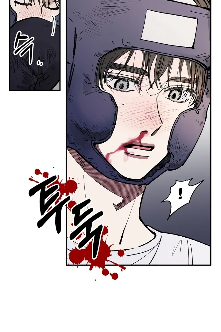 Romantic Revenge Chapter 32 – Page 19