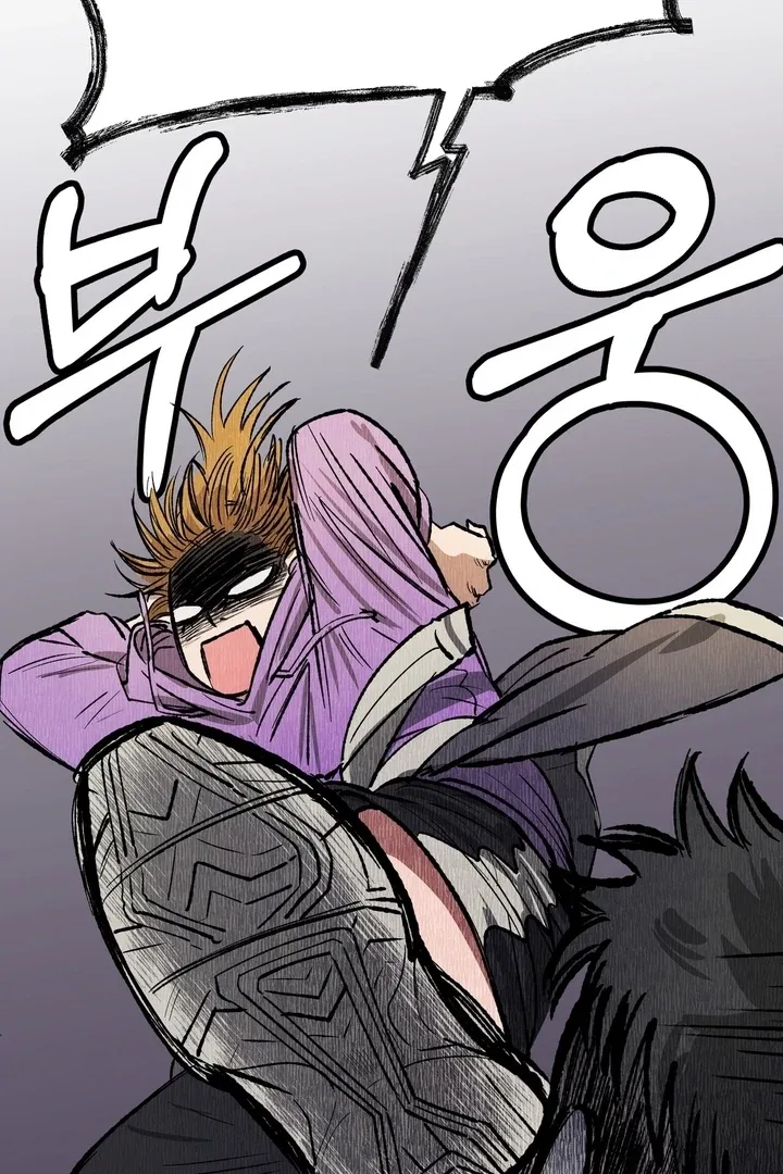 Romantic Revenge Chapter 32 – Page 22