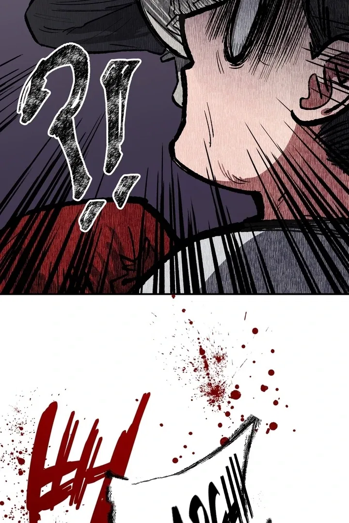 Romantic Revenge Chapter 32 – Page 23