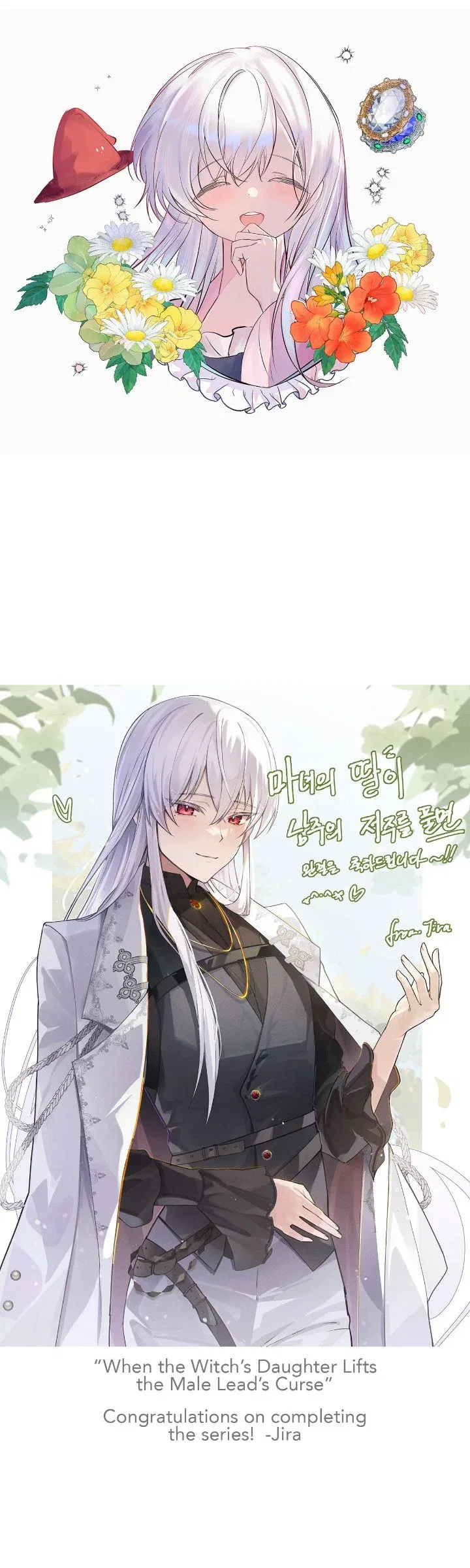 When the Witch’s Daughter Lifts the Male Lead’s Curse Chapter 70 – Page 51