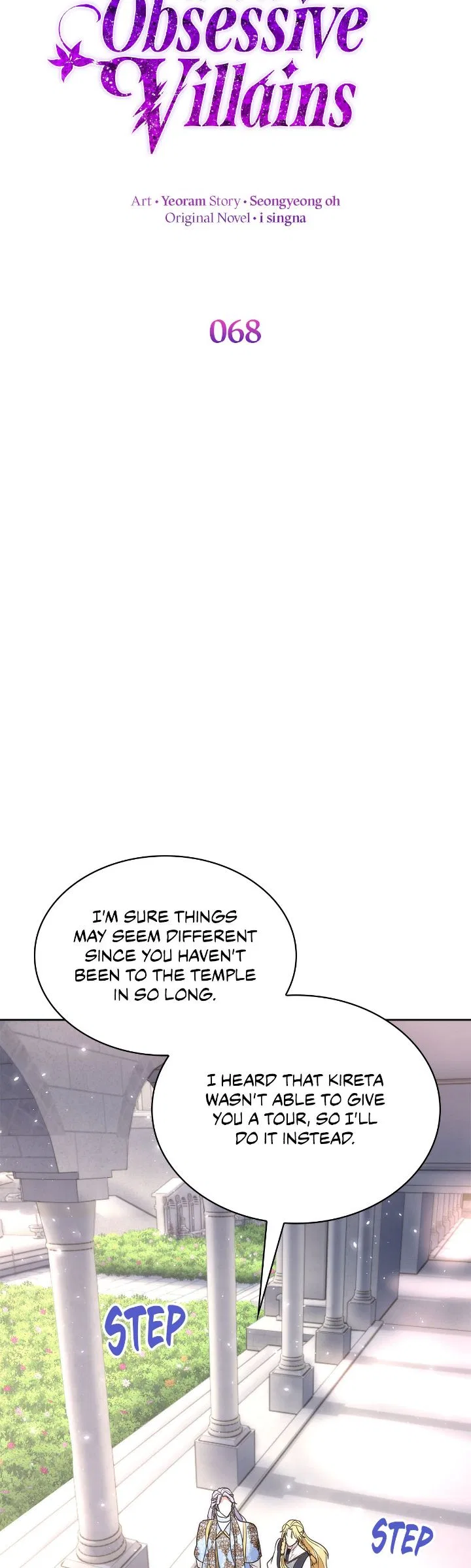 I Became a Sitter for the Obsessive Villains Chapter 68 – Page 17