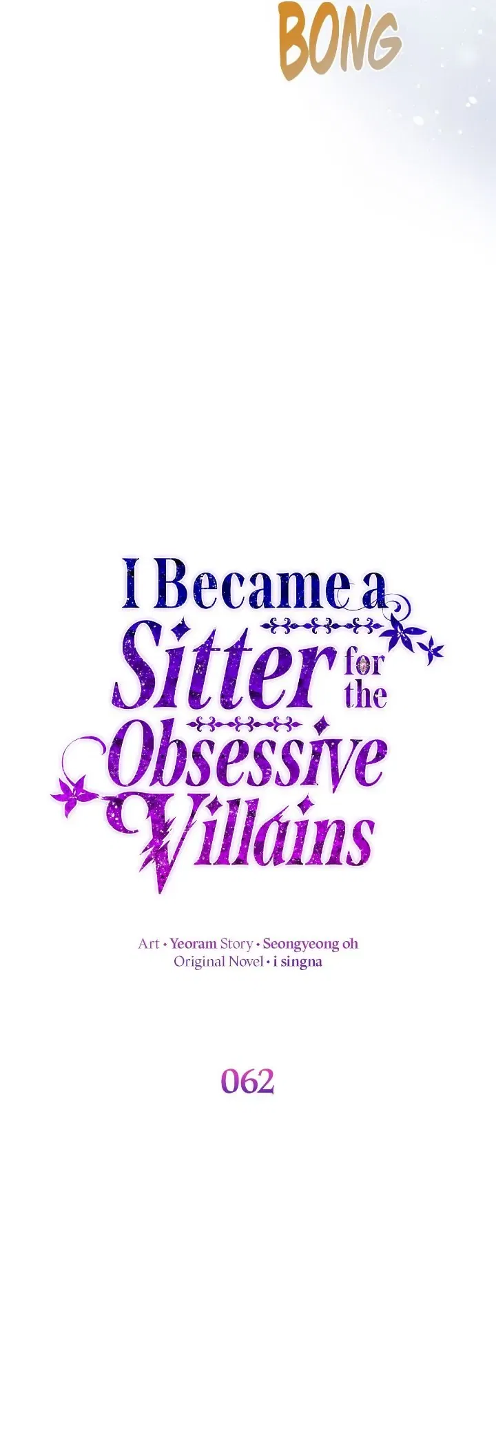 I Became a Sitter for the Obsessive Villains Chapter 62 – Page 12