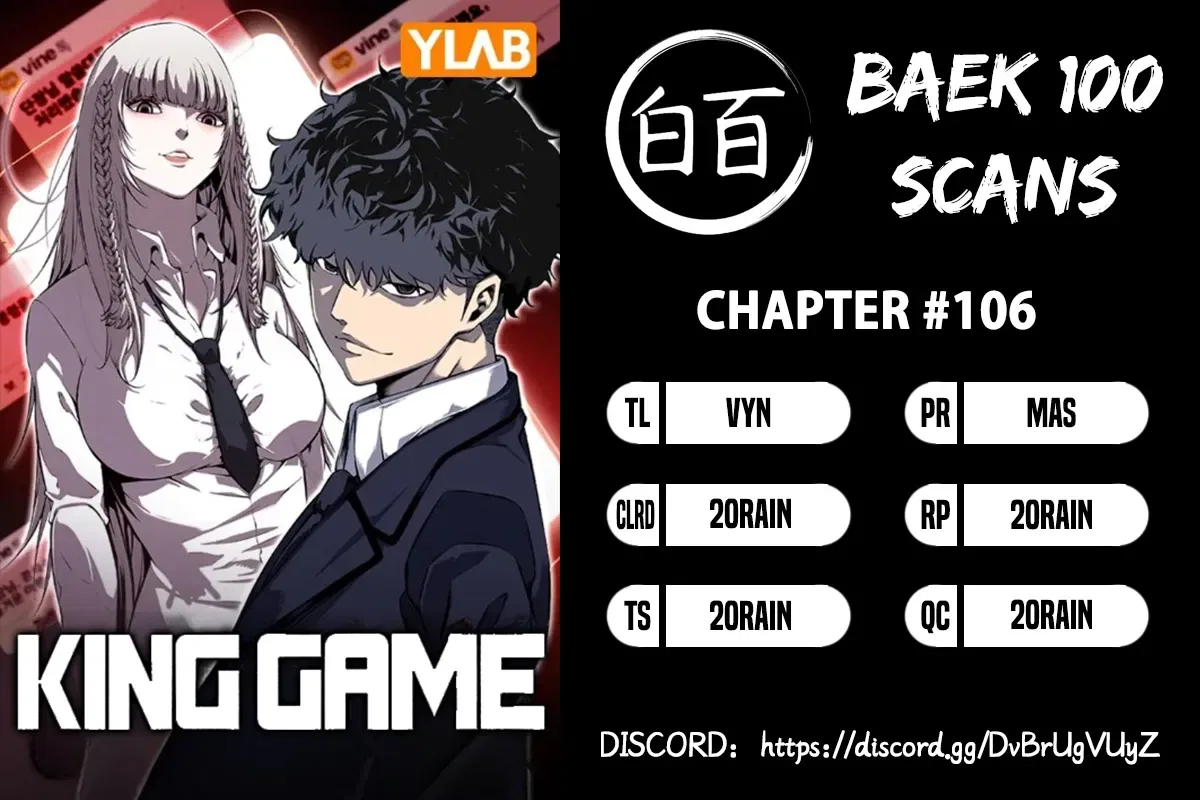 King Game Chapter 106 – Page 4