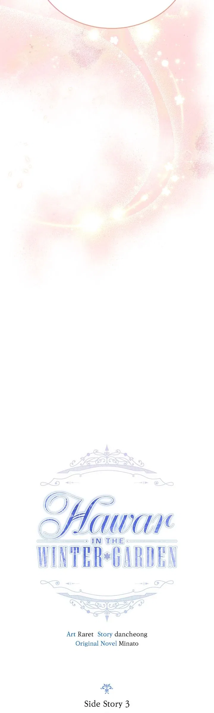 Hawar in the Winter Garden Chapter 85 – Page 13