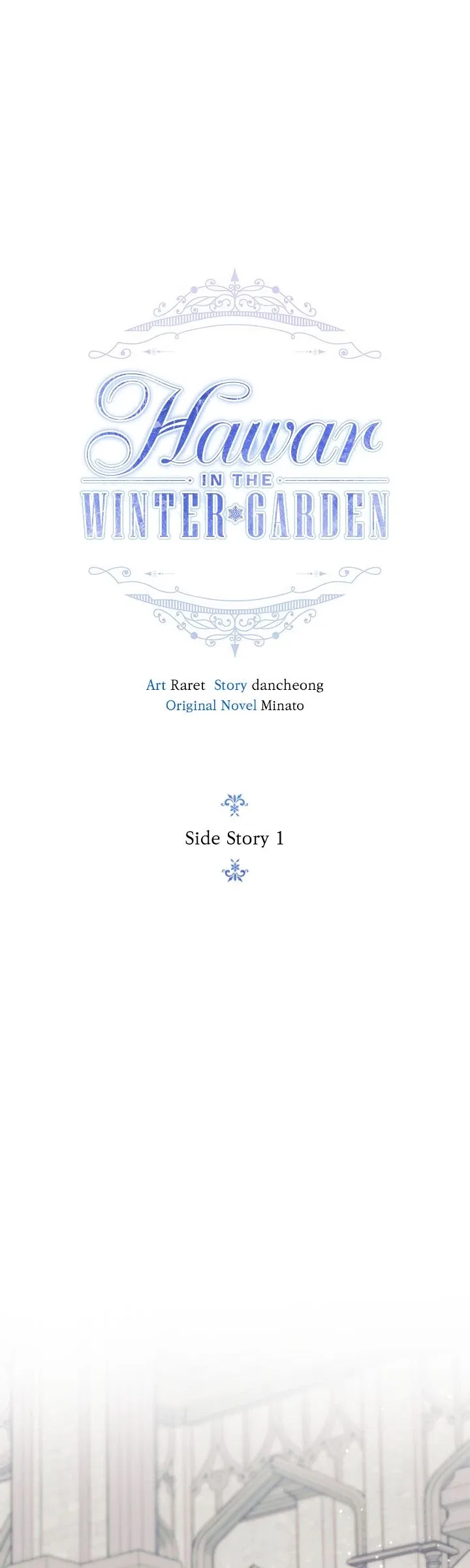 Hawar in the Winter Garden Chapter 83 – Page 15