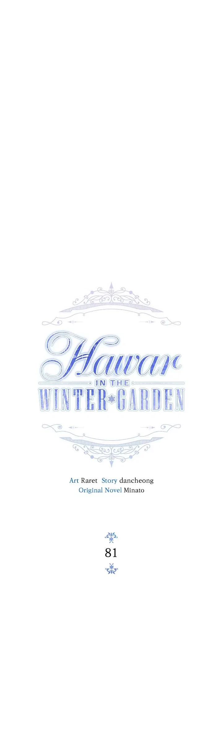 Hawar in the Winter Garden Chapter 81 – Page 13