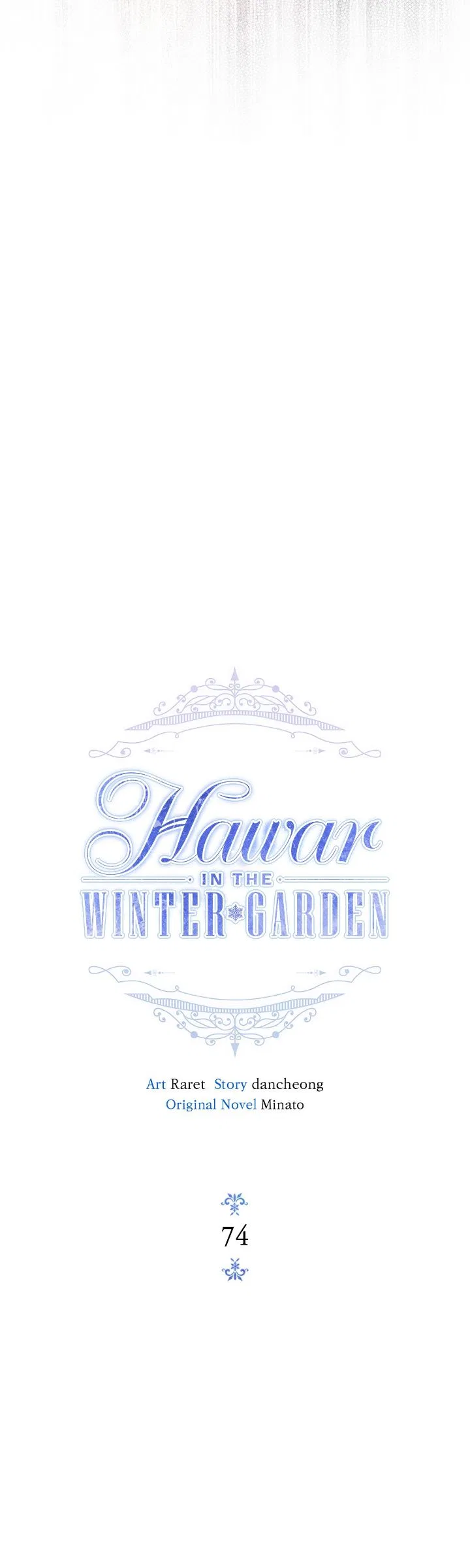 Hawar in the Winter Garden Chapter 74 – Page 7