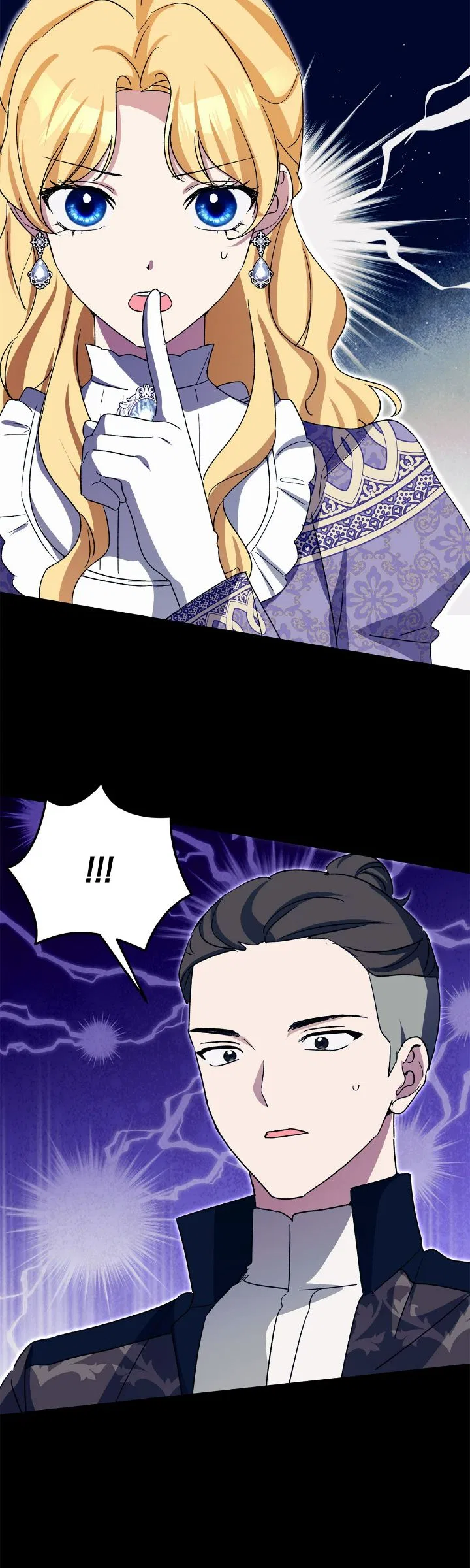 Hawar in the Winter Garden Chapter 74 – Page 31