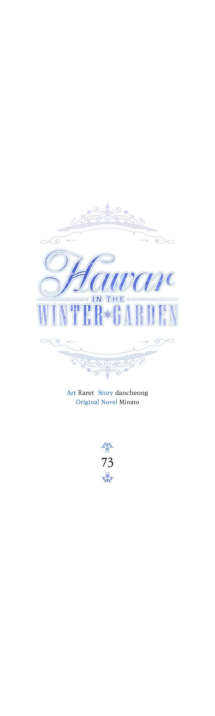 Hawar in the Winter Garden Chapter 73 – Page 11