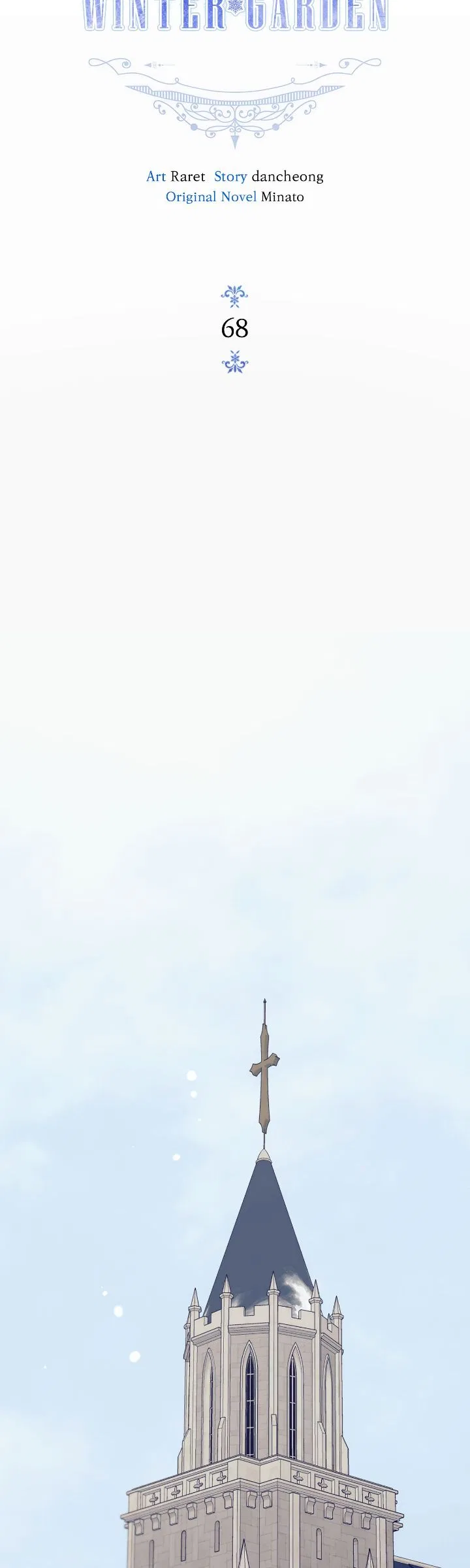 Hawar in the Winter Garden Chapter 68 – Page 22