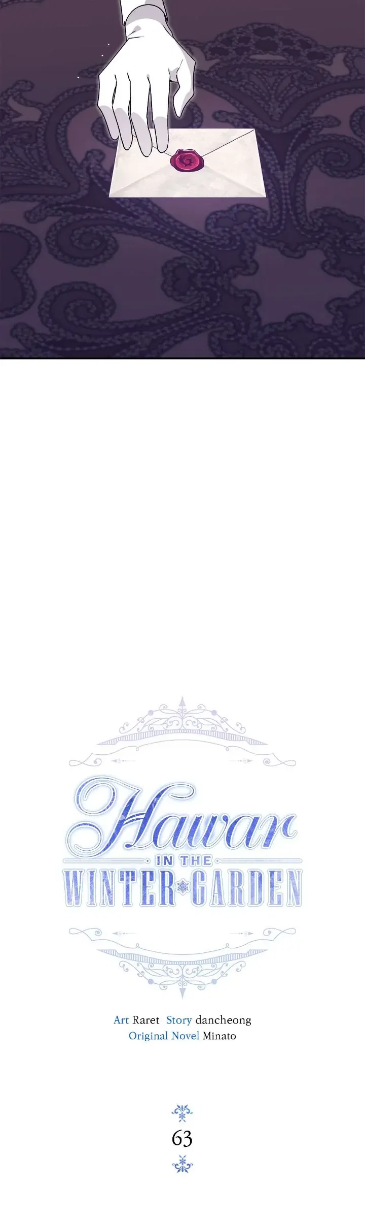 Hawar in the Winter Garden Chapter 63 – Page 15