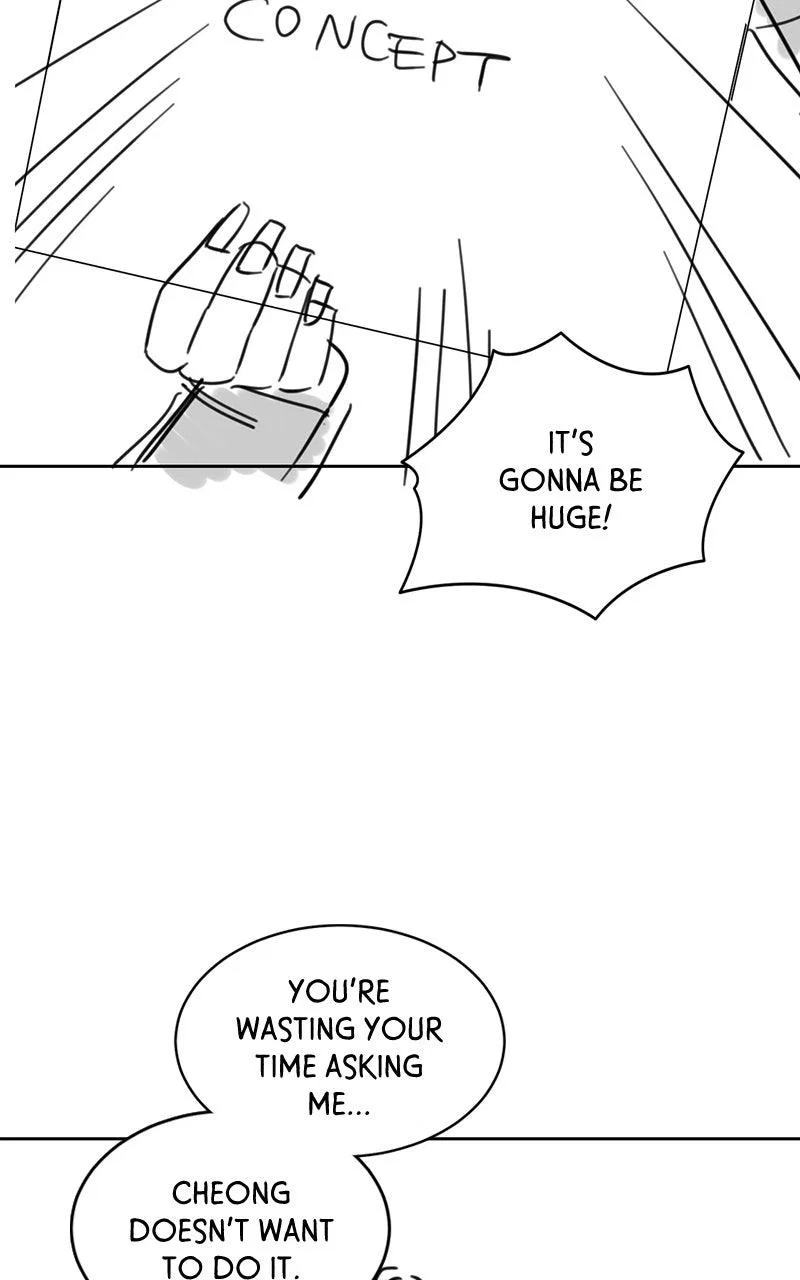 What Kind of Rice Cake Is This Chapter 91 – Page 6