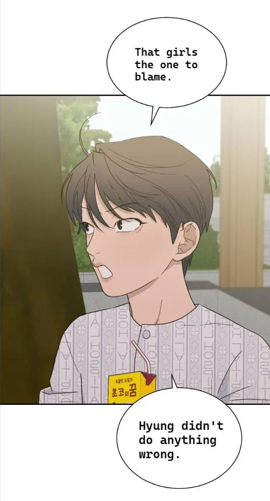 What Kind of Rice Cake Is This Chapter 89 – Page 7