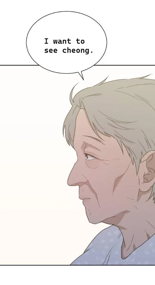 What Kind of Rice Cake Is This Chapter 89 – Page 14