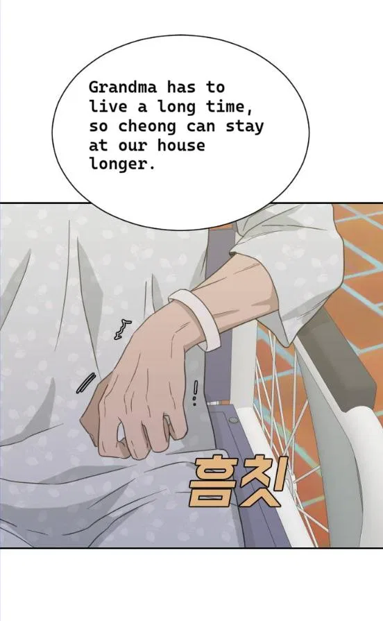 What Kind of Rice Cake Is This Chapter 89 – Page 19