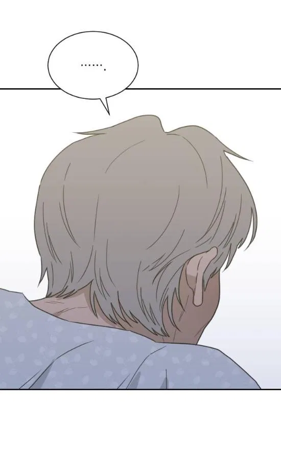 What Kind of Rice Cake Is This Chapter 89 – Page 21