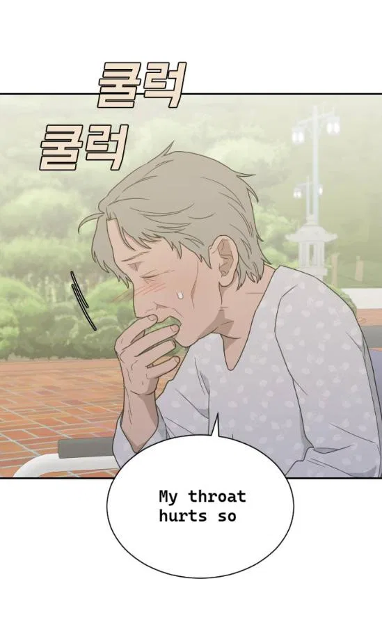 What Kind of Rice Cake Is This Chapter 89 – Page 31
