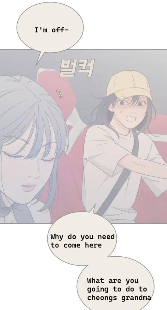 What Kind of Rice Cake Is This Chapter 89 – Page 37