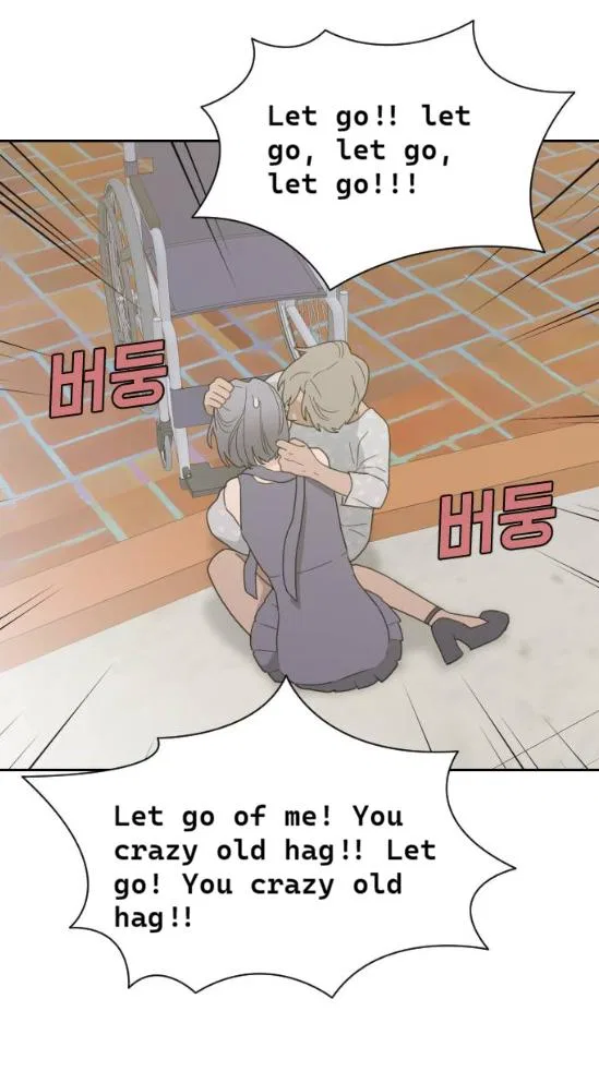 What Kind of Rice Cake Is This Chapter 89 – Page 42
