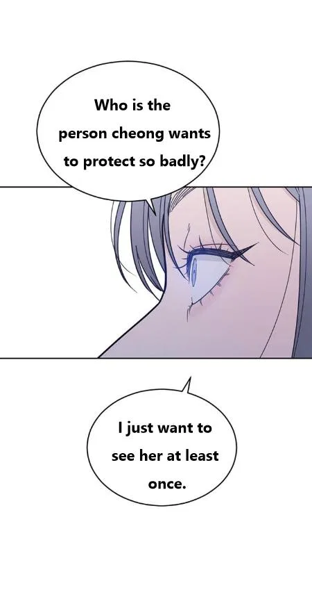 What Kind of Rice Cake Is This Chapter 88 – Page 11