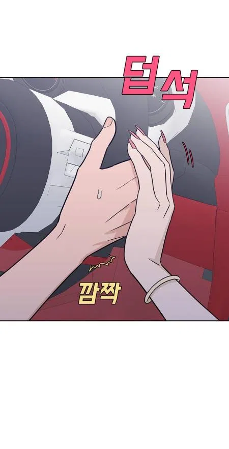 What Kind of Rice Cake Is This Chapter 88 – Page 13