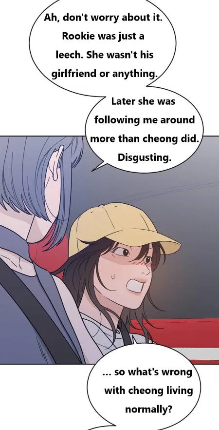 What Kind of Rice Cake Is This Chapter 88 – Page 22