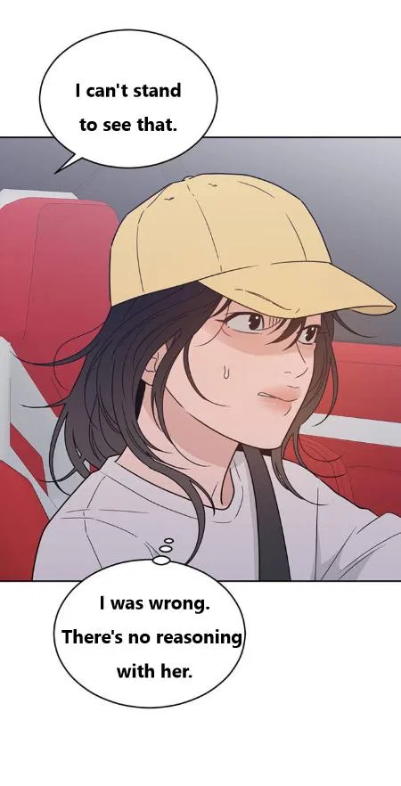 What Kind of Rice Cake Is This Chapter 88 – Page 25
