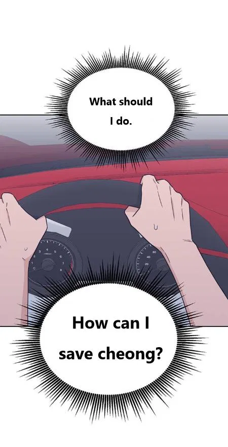 What Kind of Rice Cake Is This Chapter 88 – Page 26
