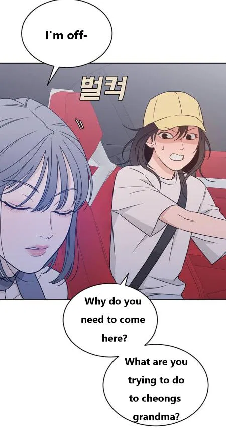 What Kind of Rice Cake Is This Chapter 88 – Page 33