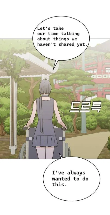 What Kind of Rice Cake Is This Chapter 88 – Page 54