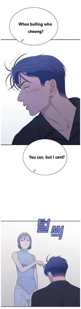 What Kind of Rice Cake Is This Chapter 87 – Page 10