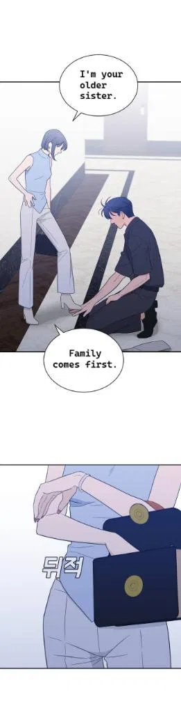 What Kind of Rice Cake Is This Chapter 87 – Page 15
