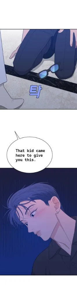 What Kind of Rice Cake Is This Chapter 87 – Page 16