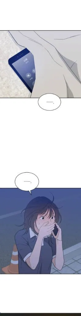 What Kind of Rice Cake Is This Chapter 87 – Page 19