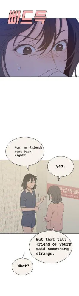 What Kind of Rice Cake Is This Chapter 87 – Page 20