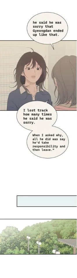 What Kind of Rice Cake Is This Chapter 87 – Page 21