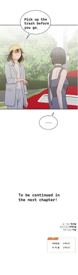What Kind of Rice Cake Is This Chapter 87 – Page 27