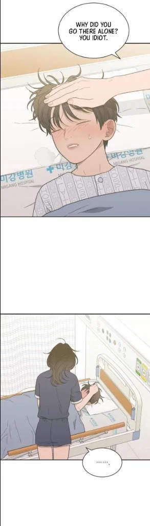 What Kind of Rice Cake Is This Chapter 86 – Page 3