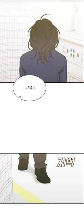 What Kind of Rice Cake Is This Chapter 86 – Page 4