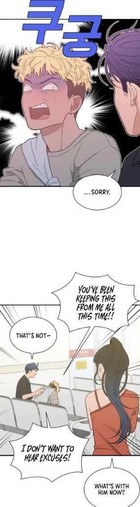 What Kind of Rice Cake Is This Chapter 86 – Page 16