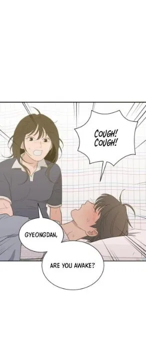 What Kind of Rice Cake Is This Chapter 86 – Page 20
