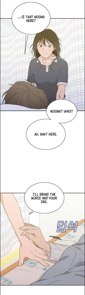 What Kind of Rice Cake Is This Chapter 86 – Page 22