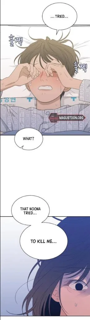 What Kind of Rice Cake Is This Chapter 86 – Page 26