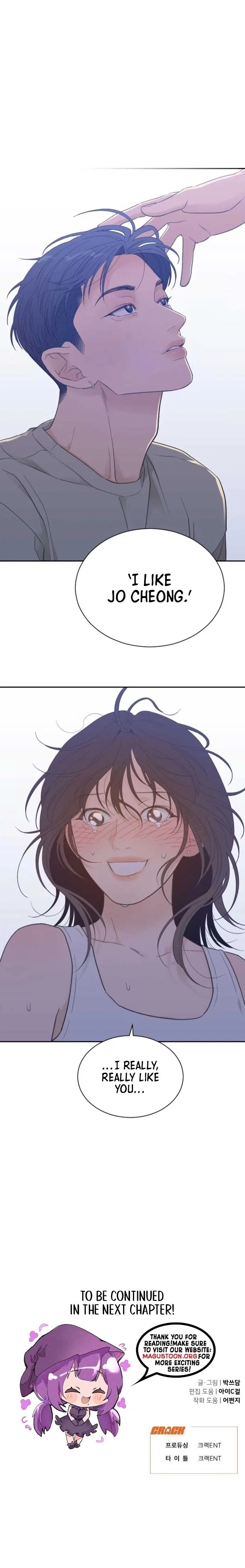 What Kind of Rice Cake Is This Chapter 69 – Page 6